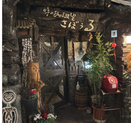 店の入り口

AI 生成コンテンツは誤りを含む可能性があります。